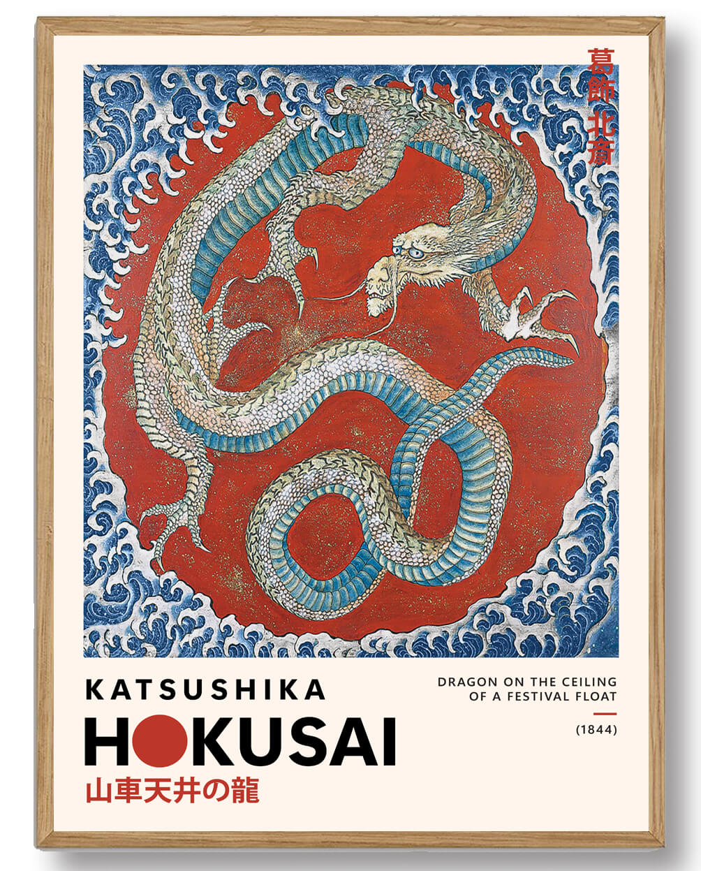 Mytisk Drage Plakat af Katsushika Hokusai til Dit Hjem