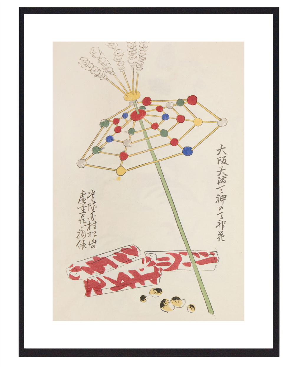 Seif Shimiz - Plakat med Parasol i Japansk Stil